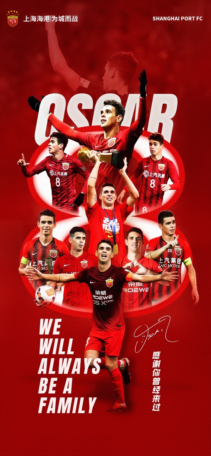 KAIYUN APP-“队长，你一直是我们的骄傲” 祝福你，奥斯卡