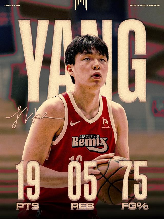 体育APP-官方：杨瀚森被开拓者从混音队召回；此前7天6赛疲劳拉满