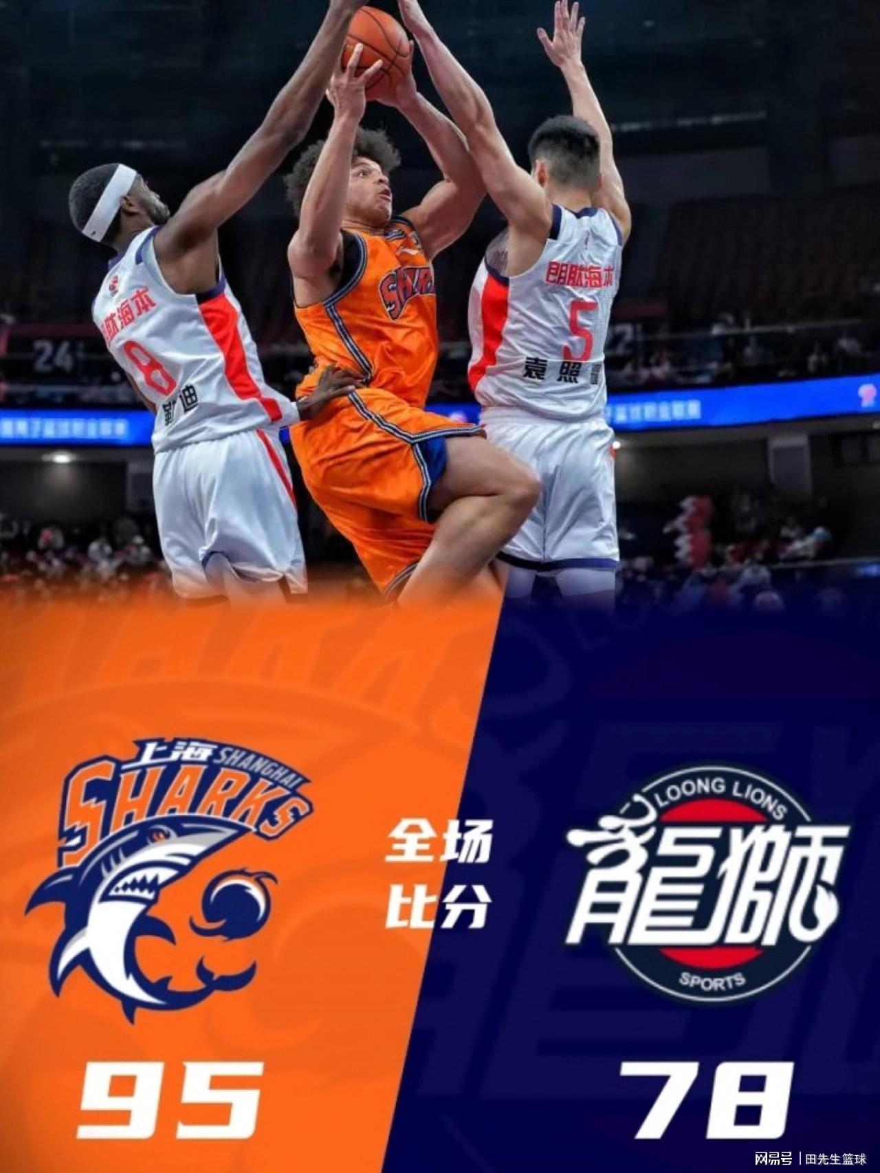 开云APP-随着上海95-78轻取广州，纵观全场，出现了很多奇怪的现象！